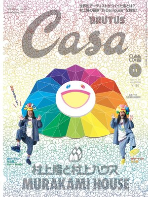 cover image of Casa BRUTUS (カーサ・ブルータス)